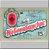 charkownovobaya (65).jpg